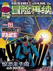 夫妻成长记漫画第七卷分镜速览